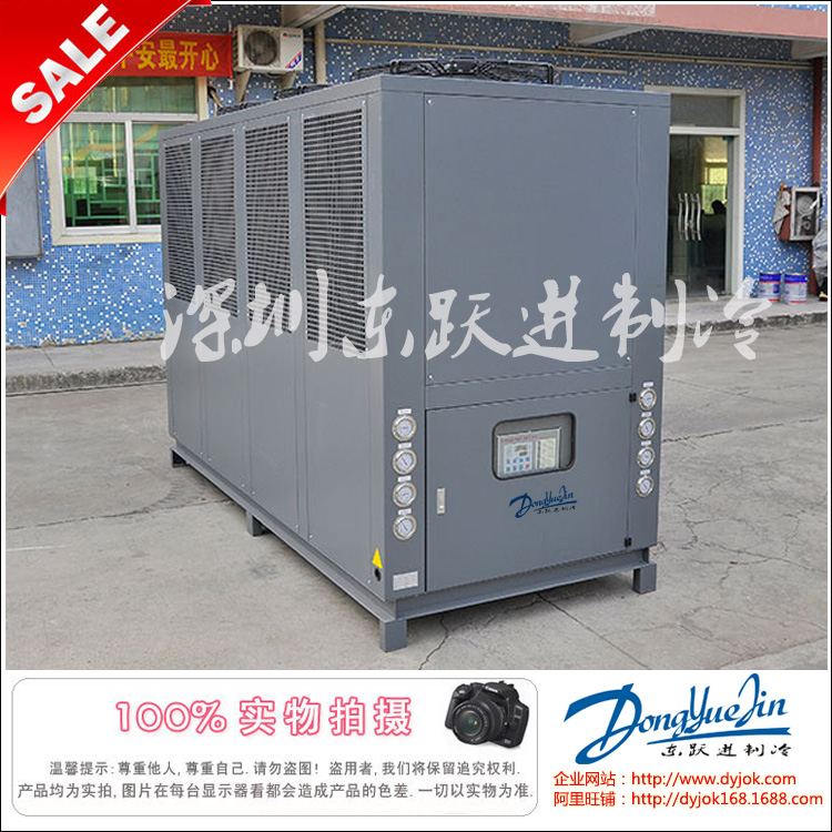 風(fēng)冷式冷水機(jī) 風(fēng)冷式冷水機(jī)